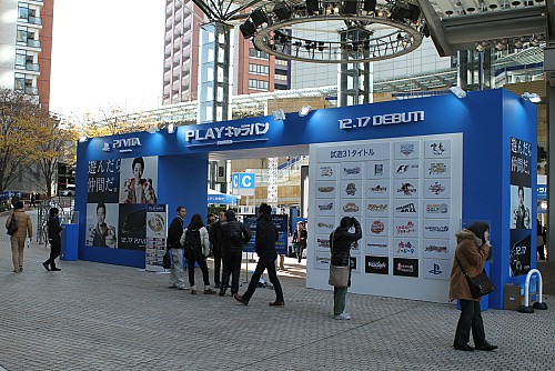 画像ギャラリー No.001のサムネイル画像 / 「PlayStation Vita“PLAY”キャラバン-全国体験会-」がいよいよ首都圏へ。南 明奈さんとケンコバさんも駆けつけた六本木会場の様子をレポート