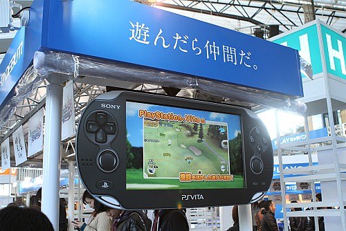 画像ギャラリー No.004のサムネイル画像 / 「PlayStation Vita“PLAY”キャラバン-全国体験会-」がいよいよ首都圏へ。南 明奈さんとケンコバさんも駆けつけた六本木会場の様子をレポート
