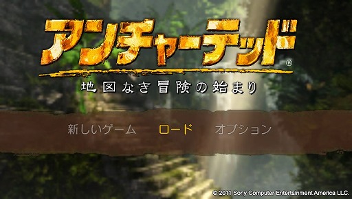 画像ギャラリー No.001のサムネイル画像 / 「アンチャーテッド」らしさは健在。「アンチャーテッド -地図なき冒険の始まり-」を1時間ほど遊んで,操作感を書き連ねてみました