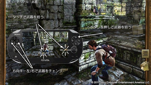 画像ギャラリー No.003のサムネイル画像 / 「アンチャーテッド」らしさは健在。「アンチャーテッド -地図なき冒険の始まり-」を1時間ほど遊んで,操作感を書き連ねてみました