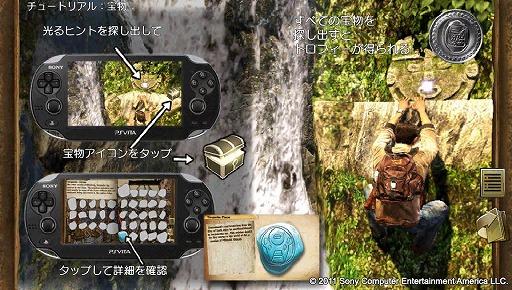 画像ギャラリー No.006のサムネイル画像 / 「アンチャーテッド」らしさは健在。「アンチャーテッド -地図なき冒険の始まり-」を1時間ほど遊んで,操作感を書き連ねてみました