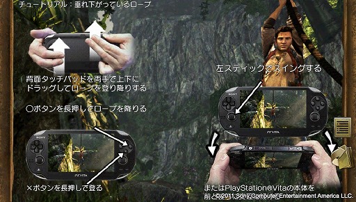 画像ギャラリー No.010のサムネイル画像 / 「アンチャーテッド」らしさは健在。「アンチャーテッド -地図なき冒険の始まり-」を1時間ほど遊んで,操作感を書き連ねてみました