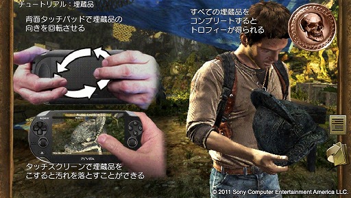 画像ギャラリー No.011のサムネイル画像 / 「アンチャーテッド」らしさは健在。「アンチャーテッド -地図なき冒険の始まり-」を1時間ほど遊んで,操作感を書き連ねてみました