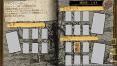 画像ギャラリー No.002のサムネイル画像 / 「アンチャーテッド -地図なき冒険の始まり-」の機能アップデートが2月24日に実施。nearを経由した戦利品交換が可能に