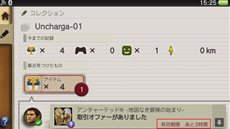 画像ギャラリー No.003のサムネイル画像 / 「アンチャーテッド -地図なき冒険の始まり-」の機能アップデートが2月24日に実施。nearを経由した戦利品交換が可能に