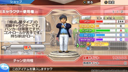 画像ギャラリー No.004のサムネイル画像 / 定番のシリーズがPS Vitaならではの機能を活かしてさらに進化。本日発売された「みんなのGOLF 6」のインプレッションをお届け