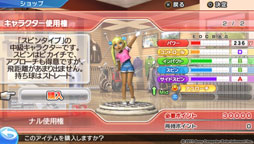 画像ギャラリー No.005のサムネイル画像 / 定番のシリーズがPS Vitaならではの機能を活かしてさらに進化。本日発売された「みんなのGOLF 6」のインプレッションをお届け