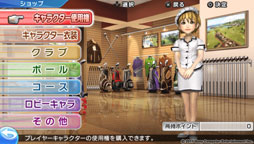 画像ギャラリー No.008のサムネイル画像 / 定番のシリーズがPS Vitaならではの機能を活かしてさらに進化。本日発売された「みんなのGOLF 6」のインプレッションをお届け