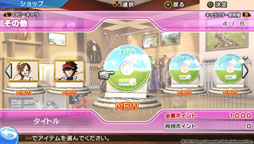 画像ギャラリー No.011のサムネイル画像 / 定番のシリーズがPS Vitaならではの機能を活かしてさらに進化。本日発売された「みんなのGOLF 6」のインプレッションをお届け