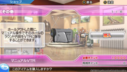 画像ギャラリー No.012のサムネイル画像 / 定番のシリーズがPS Vitaならではの機能を活かしてさらに進化。本日発売された「みんなのGOLF 6」のインプレッションをお届け