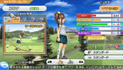 画像ギャラリー No.014のサムネイル画像 / 定番のシリーズがPS Vitaならではの機能を活かしてさらに進化。本日発売された「みんなのGOLF 6」のインプレッションをお届け