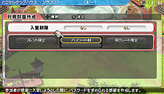 画像ギャラリー No.004のサムネイル画像 / 「みんなのGOLF 6」，無料アップデート（Version 1.04）を5月7日実施。オンラインモードをより充実させる3つの機能を実装