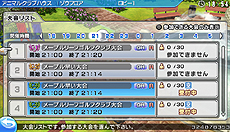 画像ギャラリー No.008のサムネイル画像 / 「みんなのGOLF 6」，無料アップデート（Version 1.04）を5月7日実施。オンラインモードをより充実させる3つの機能を実装