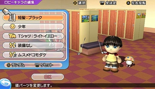 画像ギャラリー No.003のサムネイル画像 / 「みんなのGOLF 6」デイリー全国大会「ドコモダケツアー」を6月24日まで実施
