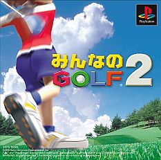 画像ギャラリー No.003のサムネイル画像 / 「みんなのGOLF」シリーズ生誕15周年記念,ユーザー参加型企画を公式サイト「みんGOL.net」で7月19日に実施。コラボやプレゼント企画なども予定