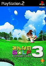 画像ギャラリー No.004のサムネイル画像 / 「みんなのGOLF」シリーズ生誕15周年記念,ユーザー参加型企画を公式サイト「みんGOL.net」で7月19日に実施。コラボやプレゼント企画なども予定