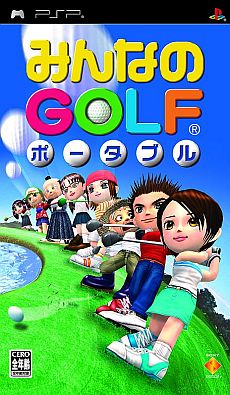 画像ギャラリー No.007のサムネイル画像 / 「みんなのGOLF」シリーズ生誕15周年記念,ユーザー参加型企画を公式サイト「みんGOL.net」で7月19日に実施。コラボやプレゼント企画なども予定