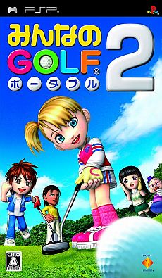 画像ギャラリー No.008のサムネイル画像 / 「みんなのGOLF」シリーズ生誕15周年記念,ユーザー参加型企画を公式サイト「みんGOL.net」で7月19日に実施。コラボやプレゼント企画なども予定