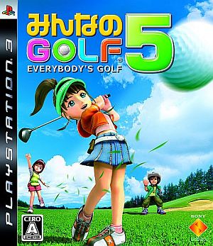 画像ギャラリー No.009のサムネイル画像 / 「みんなのGOLF」シリーズ生誕15周年記念,ユーザー参加型企画を公式サイト「みんGOL.net」で7月19日に実施。コラボやプレゼント企画なども予定