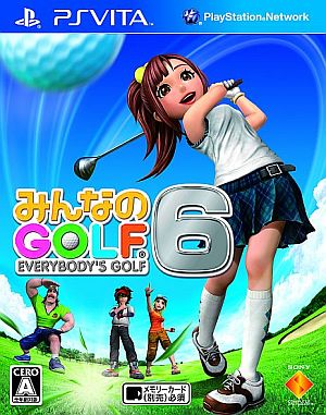 画像ギャラリー No.010のサムネイル画像 / 「みんなのGOLF」シリーズ生誕15周年記念,ユーザー参加型企画を公式サイト「みんGOL.net」で7月19日に実施。コラボやプレゼント企画なども予定