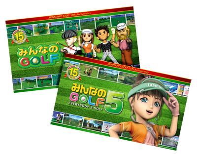 画像ギャラリー No.003のサムネイル画像 / 「みんなのGOLF」シリーズ15周年を記念して特別企画がスタート。PS VitaのLiveAreaで開催中の「『みんGOL』○×クイズ！」に参加しよう
