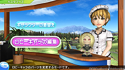画像ギャラリー No.013のサムネイル画像 / PS Vita「みんなのGOLF 6」に「GRAVITY DAZE」のキトゥンが参戦。キトゥンおよび「ノーザンフォックスC.C.」のDLC配信が本日スタート