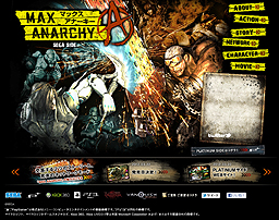 画像ギャラリー No.012のサムネイル画像 / セガ×プラチナゲームズ制作の「MAX ANARCHY」は，7月5日に発売。最大16人で戦えるオンラインモードを備えた“乱戦格闘”アクション