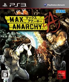 画像ギャラリー No.003のサムネイル画像 / 「MAX ANARCHY」の店頭体験会が6月9日と6月16日に開催。当日はプラチナゲームズの“精鋭たち”が対戦に乱入!?