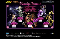 画像ギャラリー No.003のサムネイル画像 / 「MAX ANARCHY」の体験版が配信開始。公式サイトではゲーム内アイテムや追加ルールパックがもらえるスペシャルページもオープン