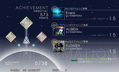 画像ギャラリー No.010のサムネイル画像 / 伝導システムを搭載した「jubeat copious」がAM施設で稼働。新曲は50追加