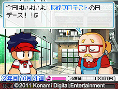 画像ギャラリー No.003のサムネイル画像 / KONAMI「パワフルゴルフ」を3月17日に発売。誰でも手軽にナイスショットの爽快感が味わえる,ニンテンドーDS向けのゴルフゲーム