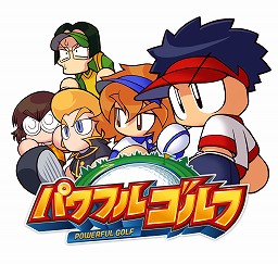 画像ギャラリー No.005のサムネイル画像 / 「パワフルゴルフ」の公式サイトに新コンテンツが登場。本作のプレイ感覚が分かるミニゲーム「かっとばしドラコン大会」で遊んでみよう