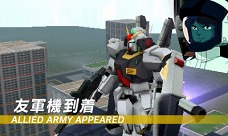 画像ギャラリー No.004のサムネイル画像 / 「GUNDAM THE 3D BATTLE」，参入機体や歴代の名シーンを再現したミッションの一部が明らかに