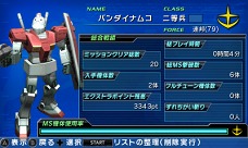 画像ギャラリー No.030のサムネイル画像 / 「GUNDAM THE 3D BATTLE」，参入機体や歴代の名シーンを再現したミッションの一部が明らかに