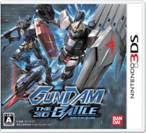 画像ギャラリー No.002のサムネイル画像 / 3DS初のガンダムゲーム「GUNDAM THE 3D BATTLE」,すれちがい通信を使ったデータ交換機能が明らかに