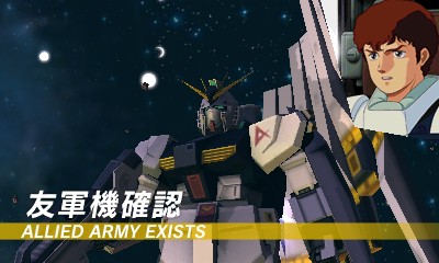 画像ギャラリー No.010のサムネイル画像 / 3DS初のガンダムゲーム「GUNDAM THE 3D BATTLE」,すれちがい通信を使ったデータ交換機能が明らかに