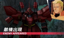 画像ギャラリー No.011のサムネイル画像 / 3DS初のガンダムゲーム「GUNDAM THE 3D BATTLE」,すれちがい通信を使ったデータ交換機能が明らかに