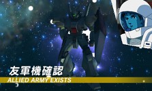 画像ギャラリー No.014のサムネイル画像 / 3DS初のガンダムゲーム「GUNDAM THE 3D BATTLE」,すれちがい通信を使ったデータ交換機能が明らかに