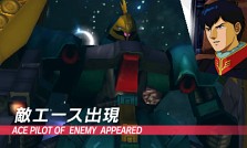 画像ギャラリー No.016のサムネイル画像 / 3DS初のガンダムゲーム「GUNDAM THE 3D BATTLE」,すれちがい通信を使ったデータ交換機能が明らかに
