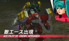 画像ギャラリー No.017のサムネイル画像 / 3DS初のガンダムゲーム「GUNDAM THE 3D BATTLE」,すれちがい通信を使ったデータ交換機能が明らかに