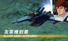 画像ギャラリー No.019のサムネイル画像 / 3DS初のガンダムゲーム「GUNDAM THE 3D BATTLE」,すれちがい通信を使ったデータ交換機能が明らかに