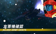 画像ギャラリー No.020のサムネイル画像 / 3DS初のガンダムゲーム「GUNDAM THE 3D BATTLE」,すれちがい通信を使ったデータ交換機能が明らかに