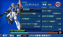 画像ギャラリー No.047のサムネイル画像 / 3DS初のガンダムゲーム「GUNDAM THE 3D BATTLE」,すれちがい通信を使ったデータ交換機能が明らかに