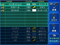 画像ギャラリー No.048のサムネイル画像 / 3DS初のガンダムゲーム「GUNDAM THE 3D BATTLE」,すれちがい通信を使ったデータ交換機能が明らかに