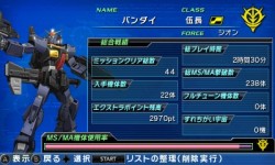 画像ギャラリー No.049のサムネイル画像 / 3DS初のガンダムゲーム「GUNDAM THE 3D BATTLE」,すれちがい通信を使ったデータ交換機能が明らかに