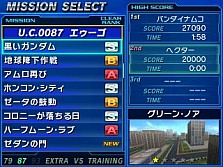画像ギャラリー No.051のサムネイル画像 / 3DS初のガンダムゲーム「GUNDAM THE 3D BATTLE」,すれちがい通信を使ったデータ交換機能が明らかに