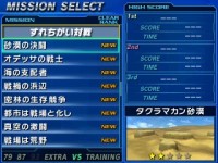 画像ギャラリー No.053のサムネイル画像 / 3DS初のガンダムゲーム「GUNDAM THE 3D BATTLE」,すれちがい通信を使ったデータ交換機能が明らかに