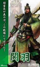 画像ギャラリー No.003のサムネイル画像 / 「無双」シリーズ,チムニーとのコラボでキャラクターカード第3弾を配信