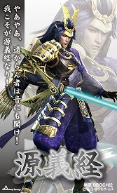 画像ギャラリー No.004のサムネイル画像 / 「無双」シリーズ,チムニーとのコラボでキャラクターカード第3弾を配信