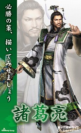 画像ギャラリー No.007のサムネイル画像 / 「無双」シリーズ,チムニーとのコラボでキャラクターカード第3弾を配信